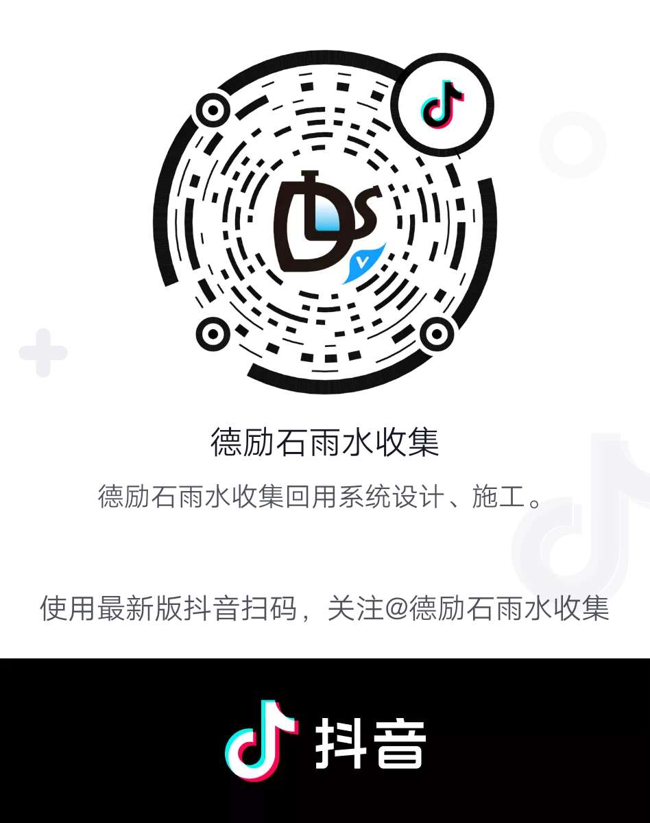 世界那么大，還是遇見德勵(lì)石！